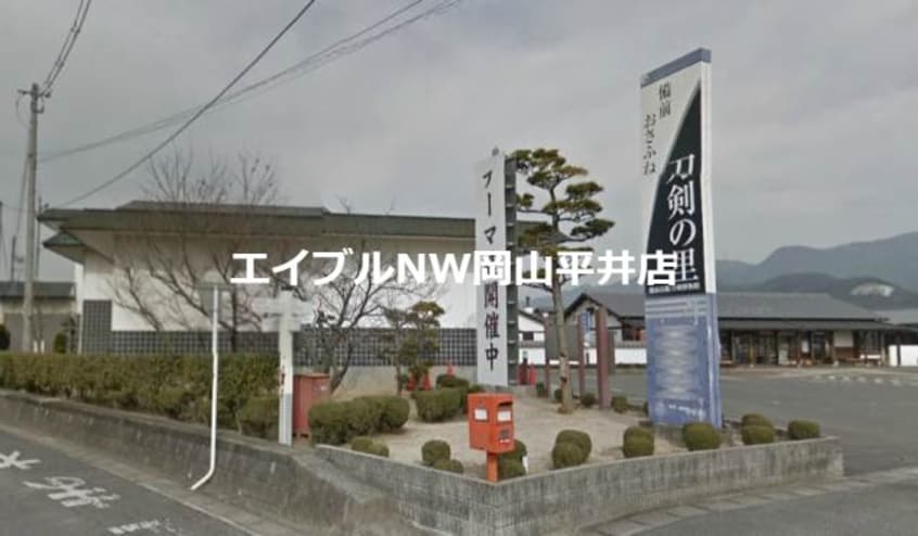 赤磐市役所熊山支所(役所)まで3518m スカイメゾン