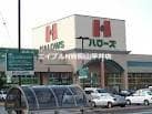ハローズ東岡山店(スーパー)まで1042m フローラル東岡山　A