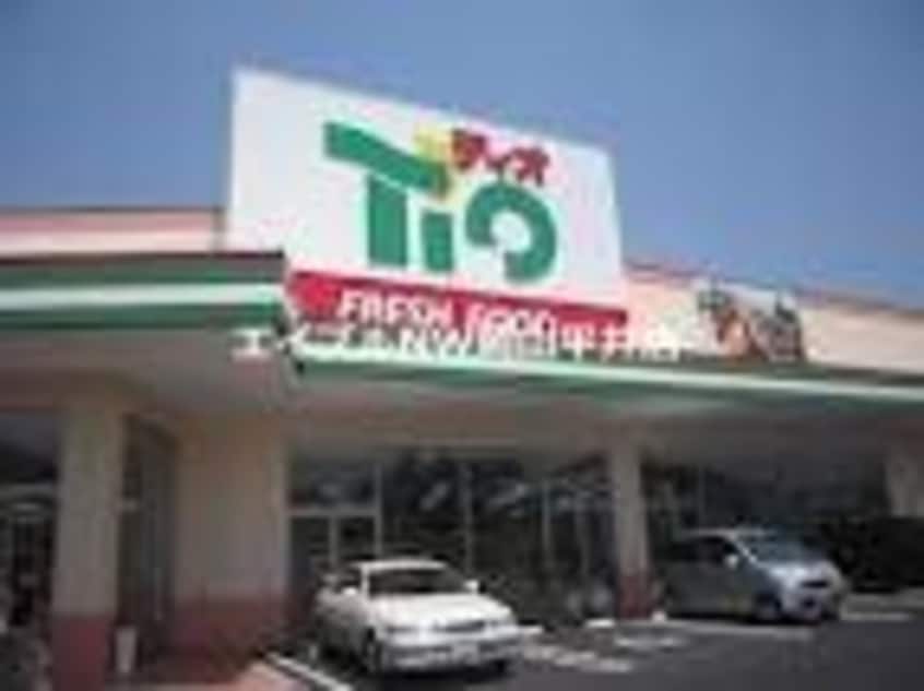 ティオ東岡山店(スーパー)まで1635m フローラル東岡山　A