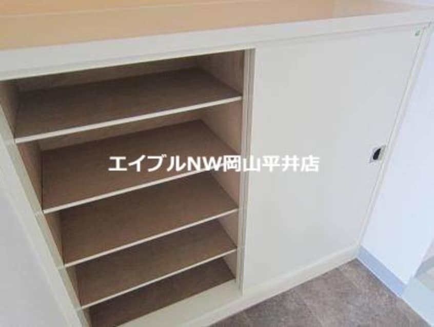 いっぱい入ります コスモハイツ関