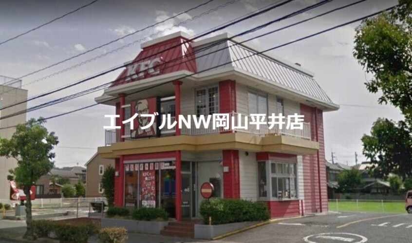 ケンタッキーフライドチキン倉敷笹沖店(その他飲食（ファミレスなど）)まで6916m コスモス