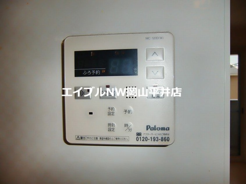  ルラシオンＢ棟