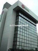 トマト銀行本店(銀行)まで1173m Harvest　Moon