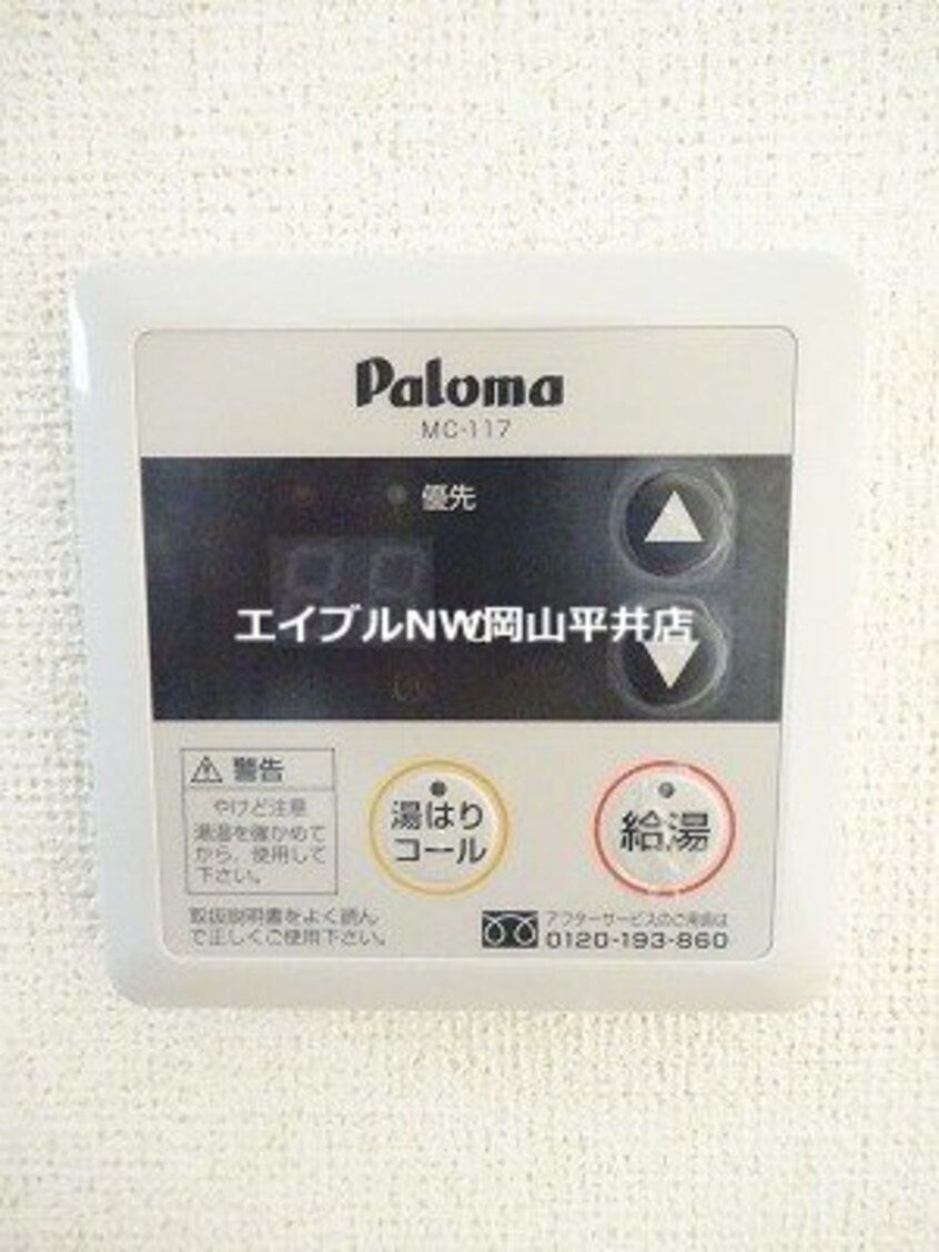  フェーヴェルハイツ