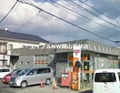 岡山海吉郵便局(郵便局)まで779m フェーヴェルハイツ