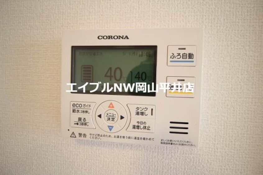  セジュールウィット　秀