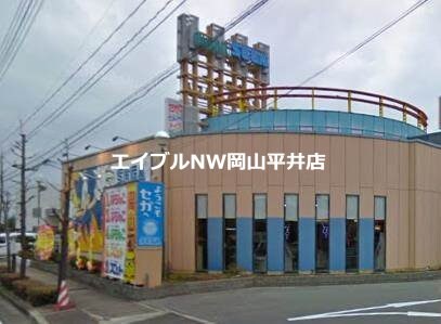 セブンイレブン岡山平井６丁目店(コンビニ)まで702m サンリット・レジデンス平井Ｂ