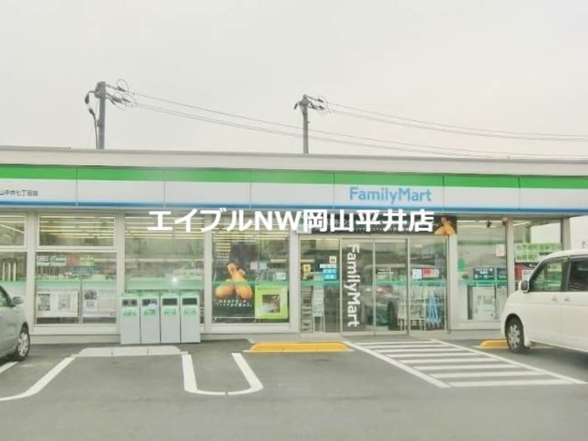 ファミリーマート岡山清水店(コンビニ)まで839m カネツグマンション