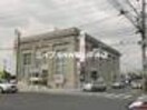 中国銀行東岡山支店(銀行)まで211m アンブル