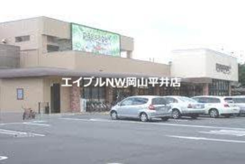パサージュ浜店(スーパー)まで596m ＹＳハイツ２１原尾島