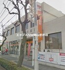 岡山東郵便局(郵便局)まで635m フロンティア　B棟