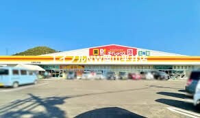 ダイレックス　玉野荘内店(スーパー)まで885m ぼくんちパートⅢ