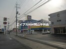 エディオン西大寺店(電気量販店/ホームセンター)まで332m レオパレス本城