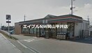 セブンイレブン岡山海吉店(コンビニ)まで887m スリーゼハイツ海吉Ｂ棟