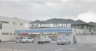 ローソン玉野田井三丁目(コンビニ)まで1500m 丸一マンション