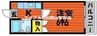 サンレック中井 1Kの間取り