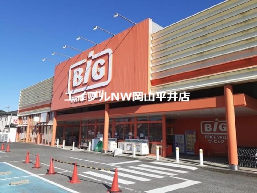 ザ・ビッグ(スーパー)まで1400m プレステージ花ずいＣ