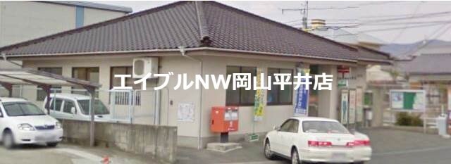 岡山藤原郵便局(郵便局)まで594m ヴィレッジ白菊