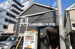 パティオ東岡山