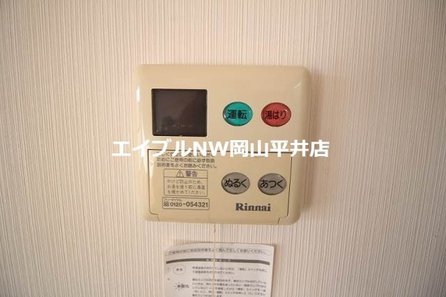  フローラ・アイン