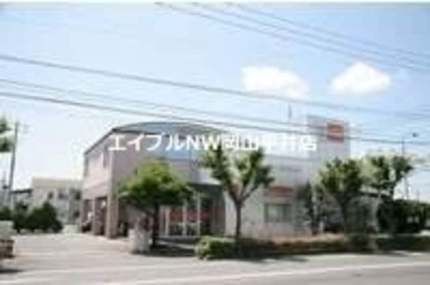 おかやま信用金庫操南支店(銀行)まで1000m アヴァンティＢ