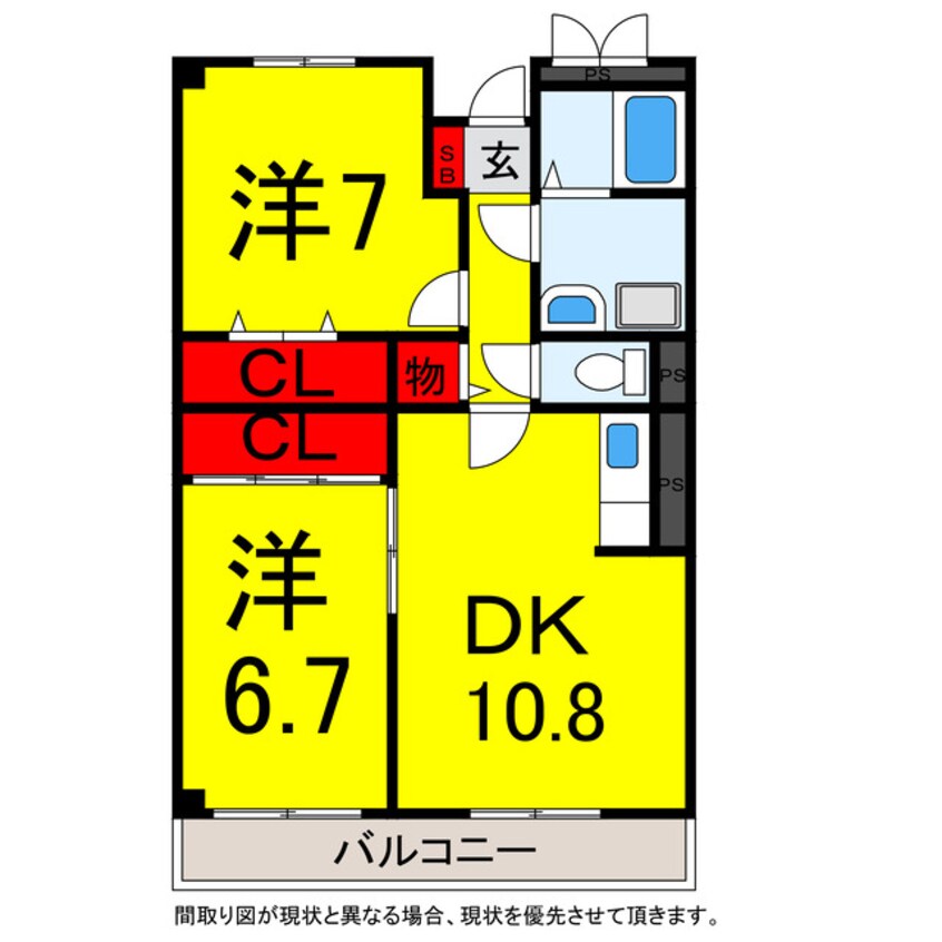 間取図 総武本線/四街道駅 徒歩15分 2階 築30年