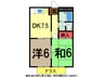 総武本線/四街道駅 バス:10分:停歩4分 1階 築30年 2DKの間取り