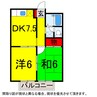 総武本線/四街道駅 徒歩27分 2階 築30年 2DKの間取り