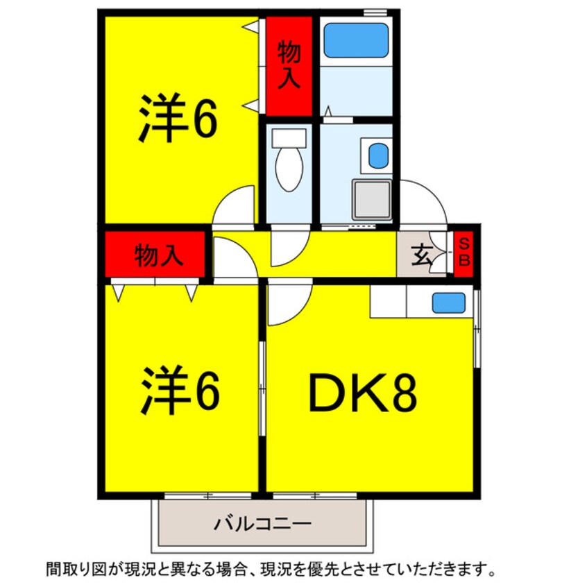 間取図 総武本線/四街道駅 徒歩10分 2階 築24年