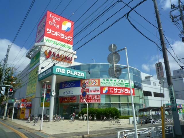 ヤオコー四街道店(スーパー)まで1327m 総武本線/四街道駅 バス7分栗山下車:停歩1分 1階 築17年