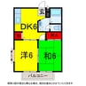 総武本線/四街道駅 徒歩15分 1階 築37年 2DKの間取り