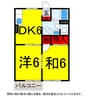 総武本線/四街道駅 バス:6分:停歩9分 1階 築30年 2DKの間取り