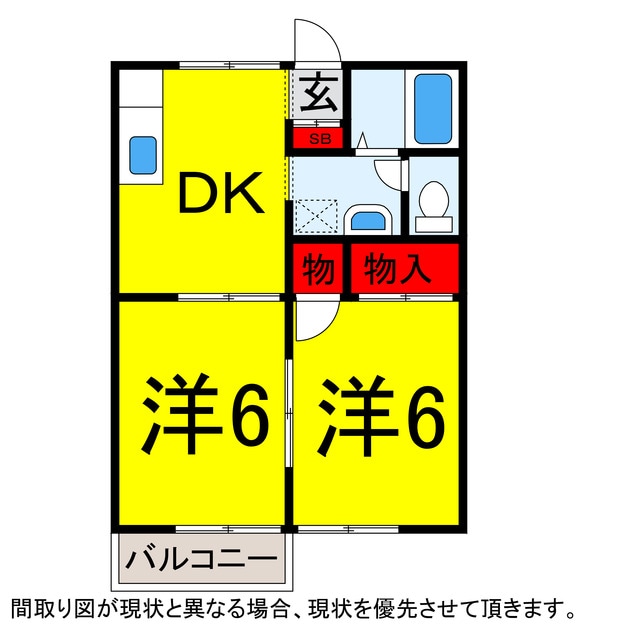 間取り図 総武本線/四街道駅 徒歩15分 1階 築29年