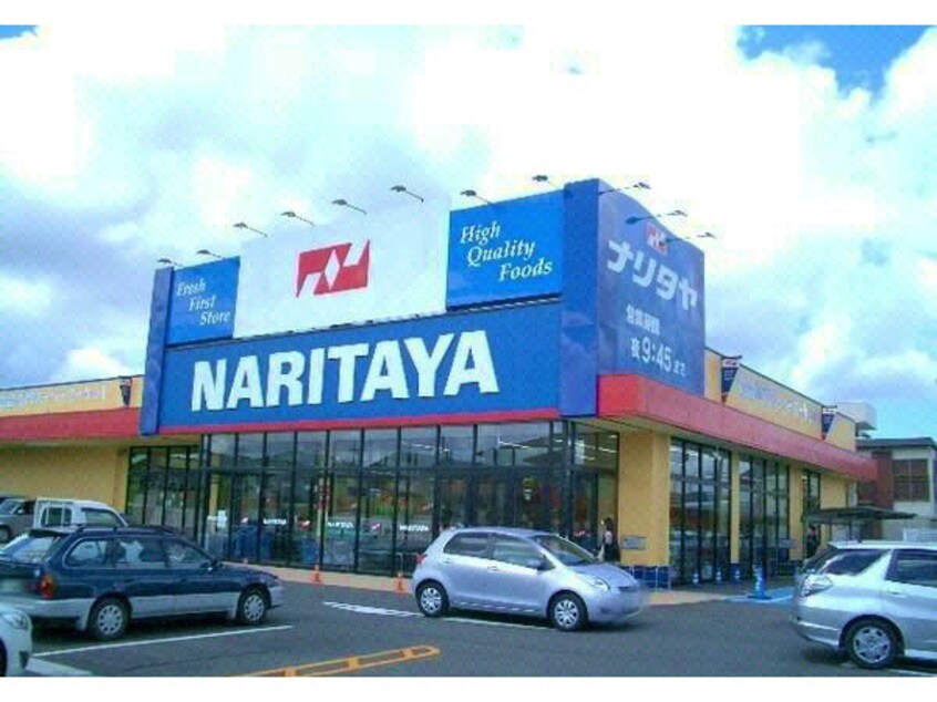 スーパー 総武本線/四街道駅 バス15分山王公民館下車:停歩4分 1階 築32年