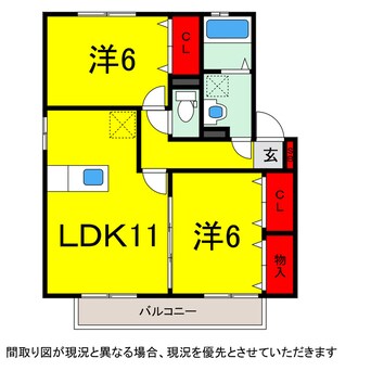 間取図 千葉都市モノレール２号線/スポーツセンター駅 バス5分スポーツセンター前下車:停歩10分 2階 築15年