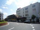 四街道駅 総武本線/四街道駅 徒歩12分 4階 築29年