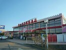 ヤックス四街道店(スーパー)まで434m 総武本線/四街道駅 徒歩15分 1階 築35年