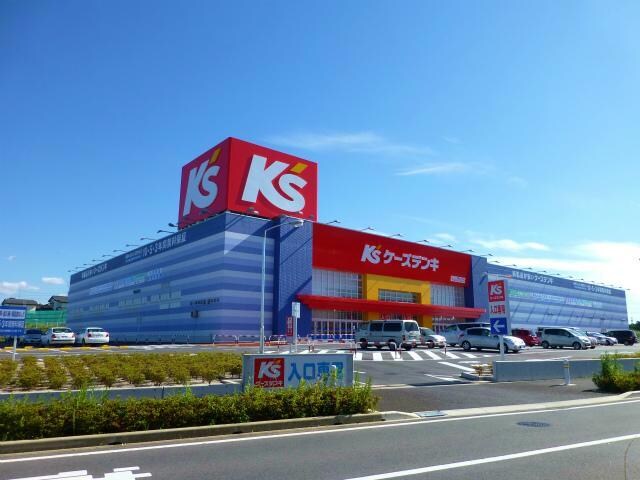 ケーズデンキ四街道店(電気量販店/ホームセンター)まで1552m 総武本線/物井駅 徒歩3分 1階 築47年