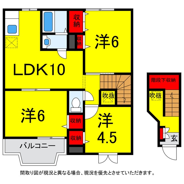 間取り図 総武線/稲毛駅 バス19分長沼原町下車:停歩4分 2階 築29年