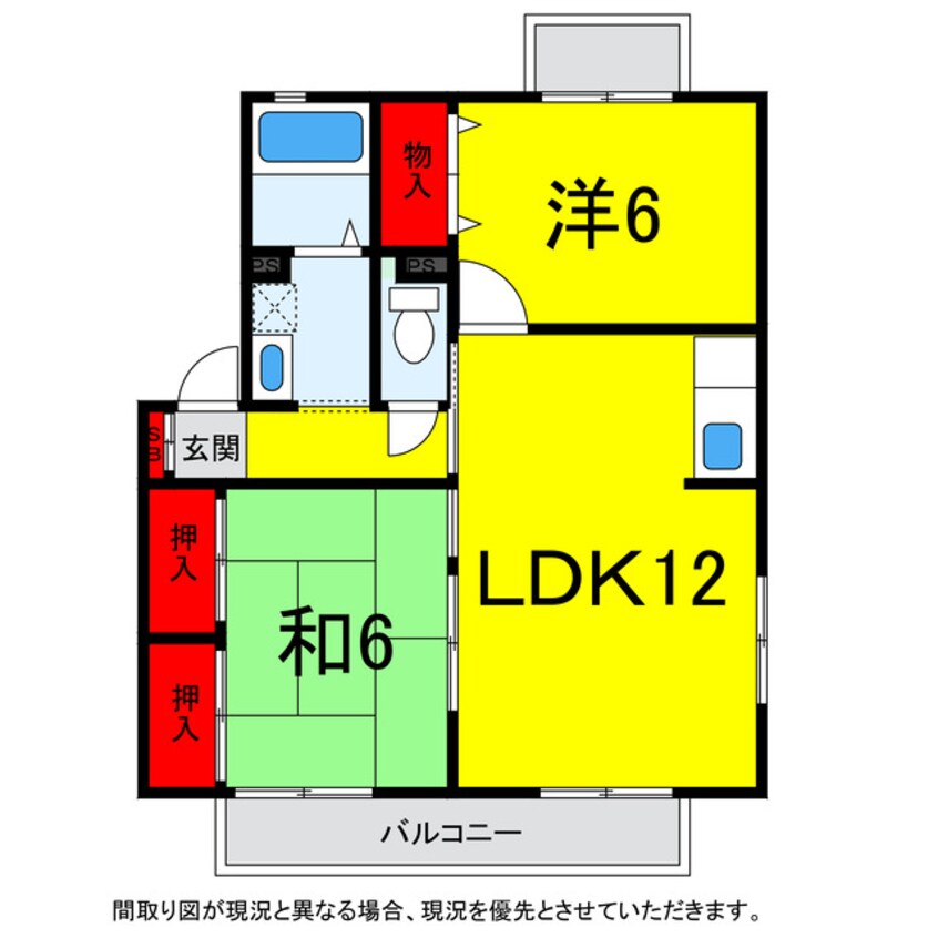 間取図 総武本線/四街道駅 徒歩23分 2階 築26年