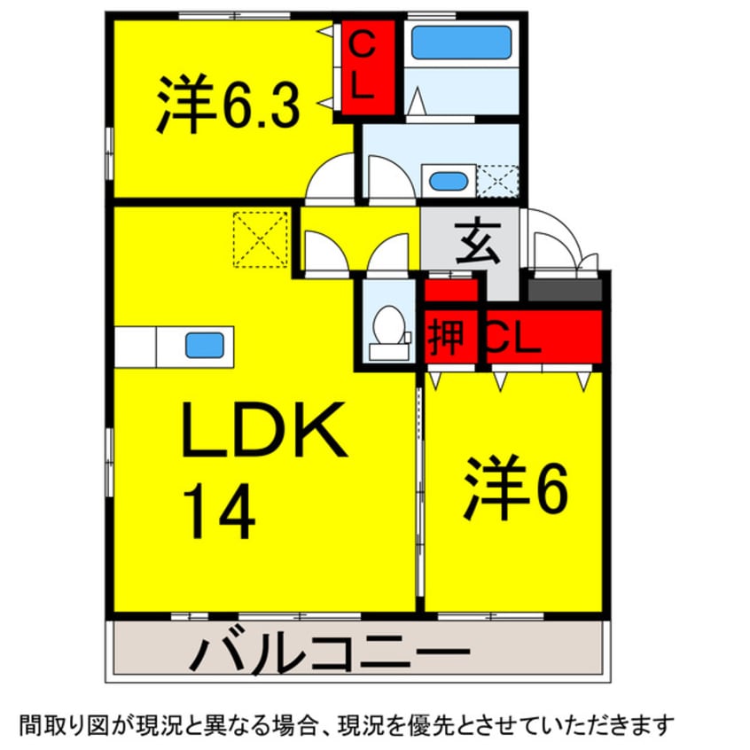 間取図 総武本線/四街道駅 徒歩17分 2階 築16年