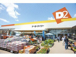 ホームセンター 総武本線/四街道駅 徒歩17分 2階 築16年