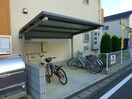 駐輪場 総武本線/四街道駅 徒歩23分 1階 築15年