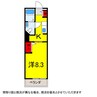 総武本線/都賀駅 徒歩5分 3階 築15年 1Kの間取り