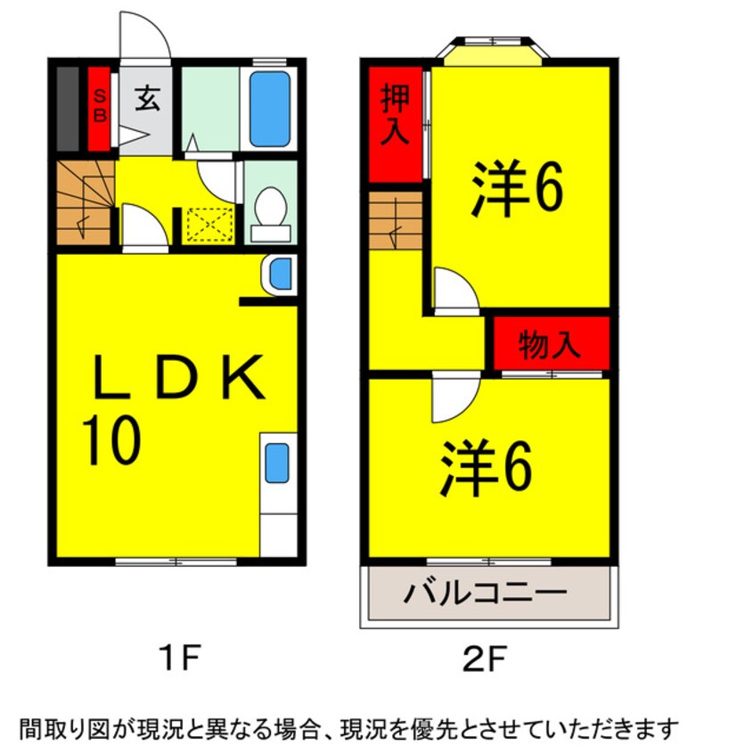 間取図 総武本線/四街道駅 徒歩25分 1-2階 築31年