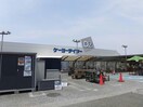 ケーヨーデイツー小深店(電気量販店/ホームセンター)まで1444m 総武本線/四街道駅 徒歩25分 1-2階 築31年