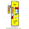 総武本線/四街道駅 徒歩15分 2階 築13年 1LDKの間取り