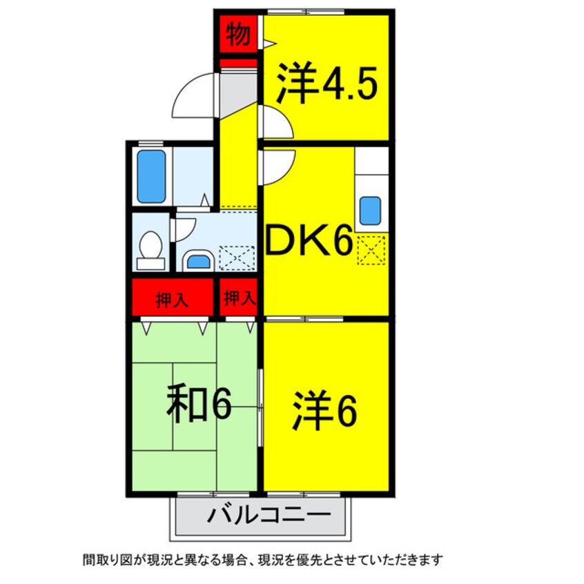 間取図 総武本線/四街道駅 バス10分技能センター入口下車:停歩3分 2階 築29年