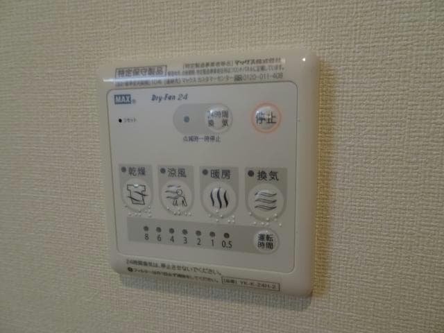  総武本線/四街道駅 徒歩5分 2階 築14年