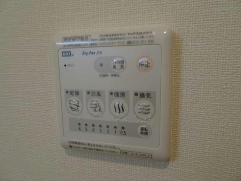  総武本線/四街道駅 徒歩5分 2階 築14年